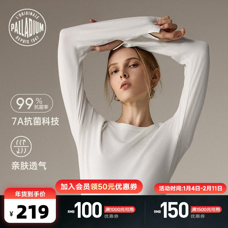 PALLADIUM帕拉丁简约百搭女款修身圆领打底衫内搭长袖T恤1912904,运动服/休闲服装,运动T恤,淘宝优惠券,粉丝福利购,淘宝优惠卷