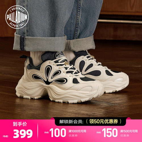 PALLADIUM帕拉丁经典花瓣鞋