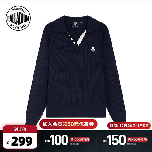 前胸采用锁链绣绣花，增加视觉层次感