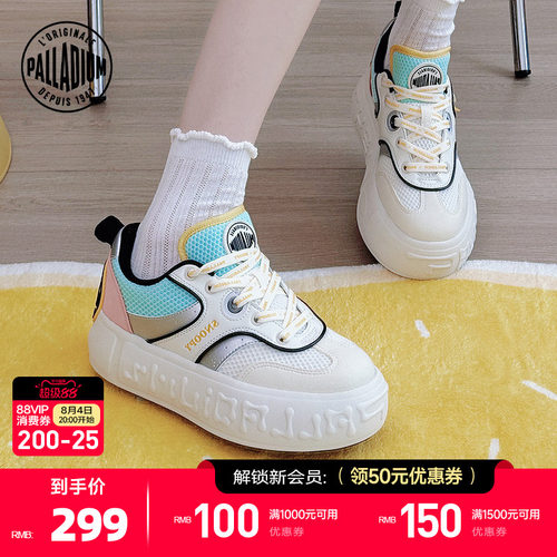 侧边点缀Palladium字样立体浮雕图案