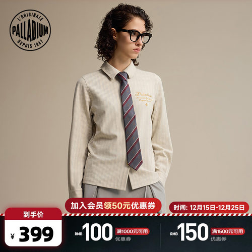 多色条纹设计，袖口和下摆的精致辅料设计