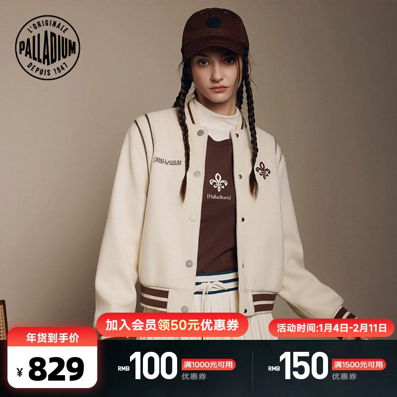 PALLADIUM帕拉丁上装复古撞色拼接女款棒球外套1911948,运动服/休闲服装,运动茄克/外套,淘宝优惠券,粉丝福利购,淘宝优惠卷