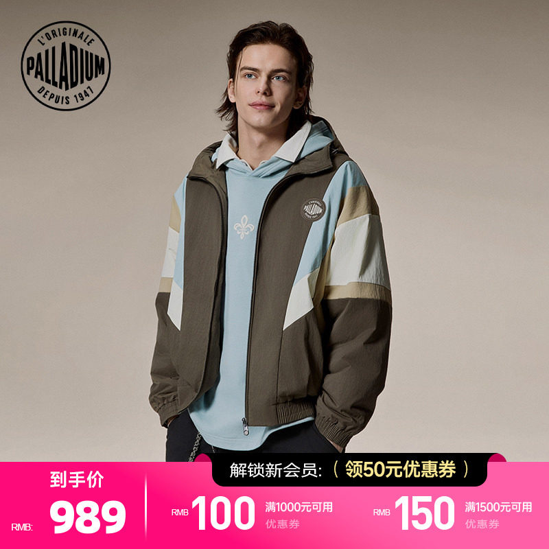 PALLADIUM帕拉丁上装时尚连帽多色拼接男款短棉服1012755