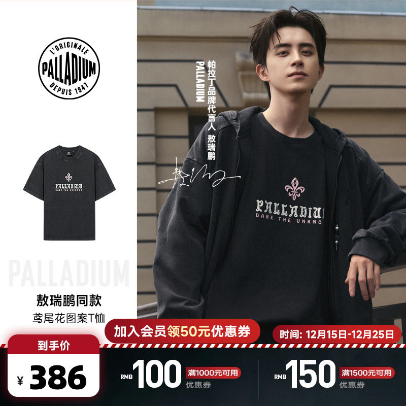 中央图案为鸢尾花，具有浓厚的法国象征意义