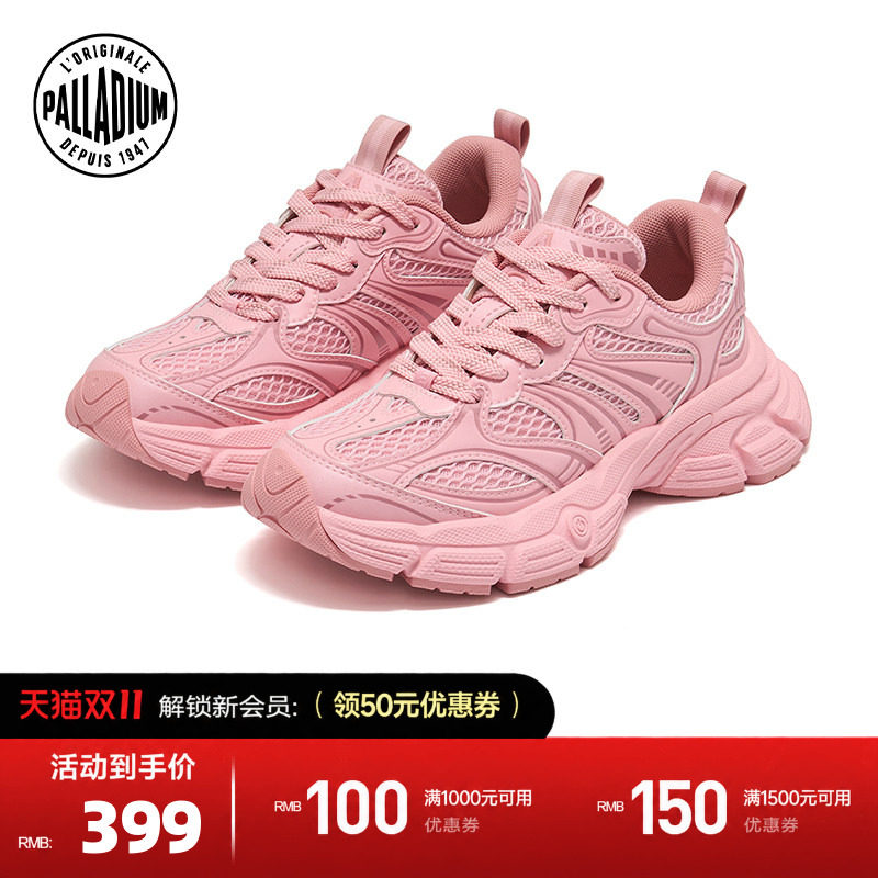 PALLADIUM帕拉丁明星同款AOTHENTIC系列休闲鞋女款老爹鞋