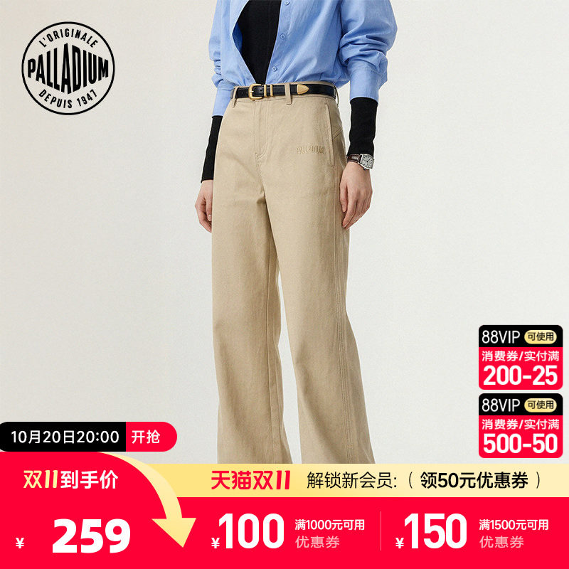 PALLADIUM帕拉丁裤装休闲时尚品牌元素女款长裤1913822