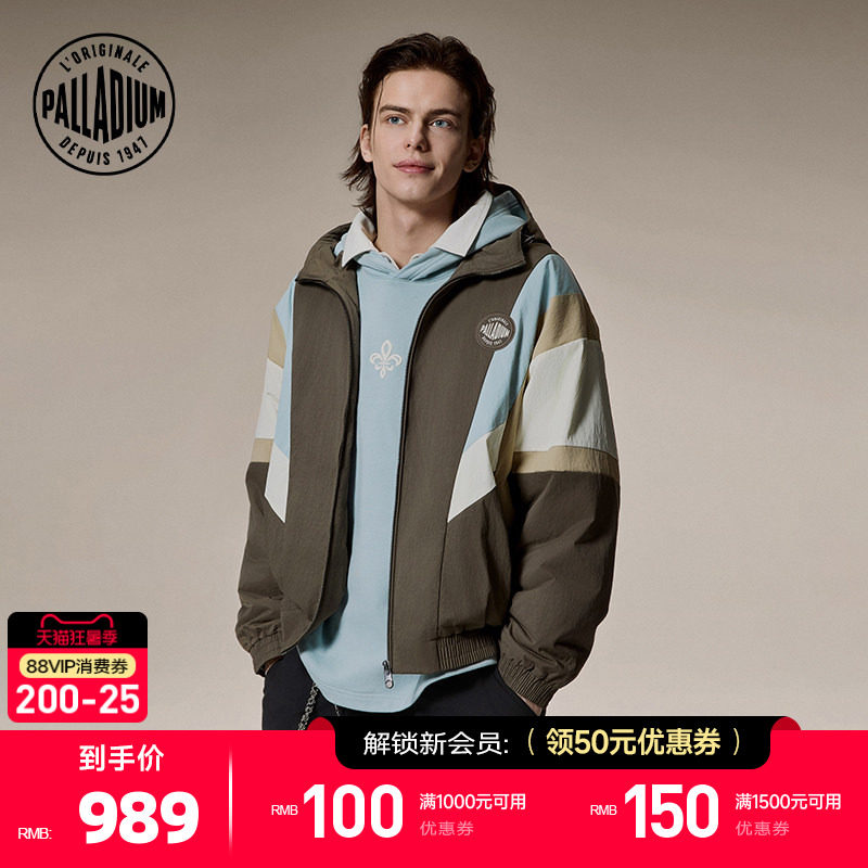 PALLADIUM帕拉丁上装时尚连帽多色拼接男款短棉服1012755