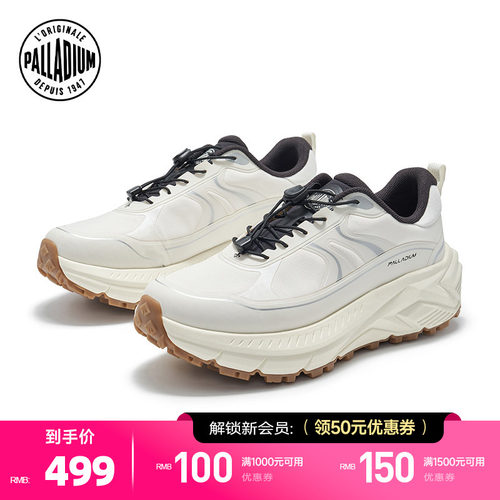 几何切割式加厚中底，层次立体有型