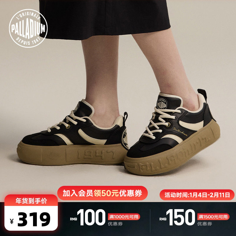 PALLADIUM帕拉丁百搭休闲鞋低帮男女同款板鞋厚底增高德训鞋99431,运动鞋new,板鞋,淘宝优惠券,粉丝福利购,淘宝优惠卷