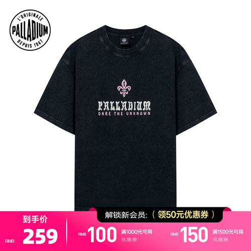 中央图案为鸢尾花，具有浓厚的法国象征意义