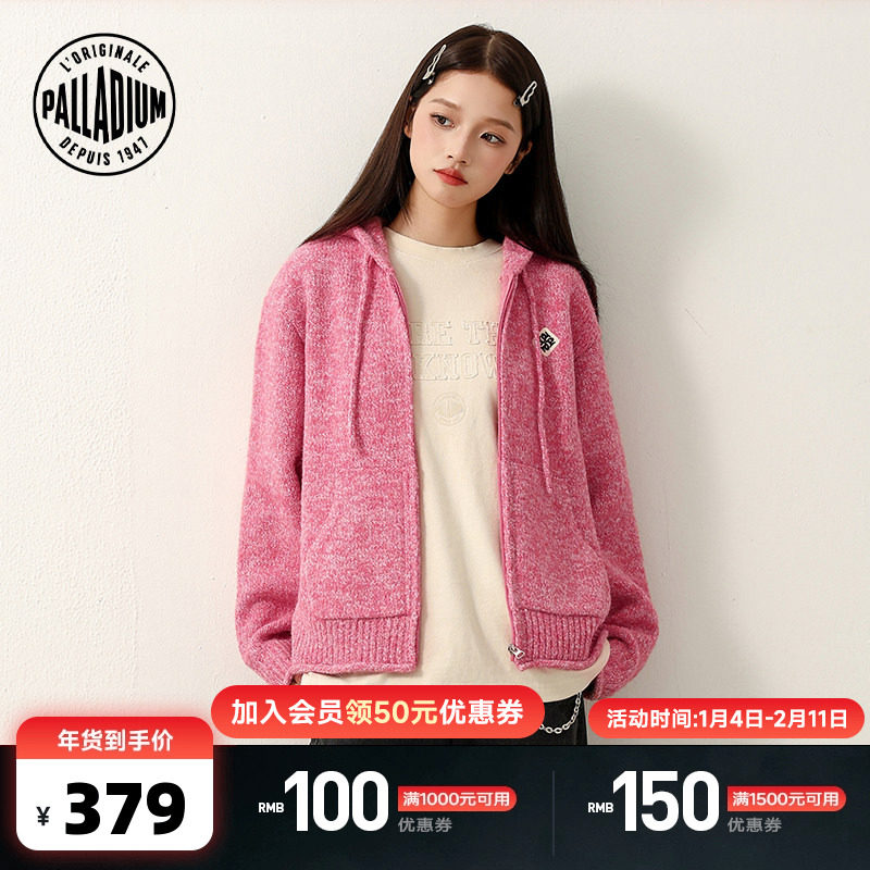 PALLADIUM帕拉丁上装时尚色彩独特图案女款开襟毛衫1912