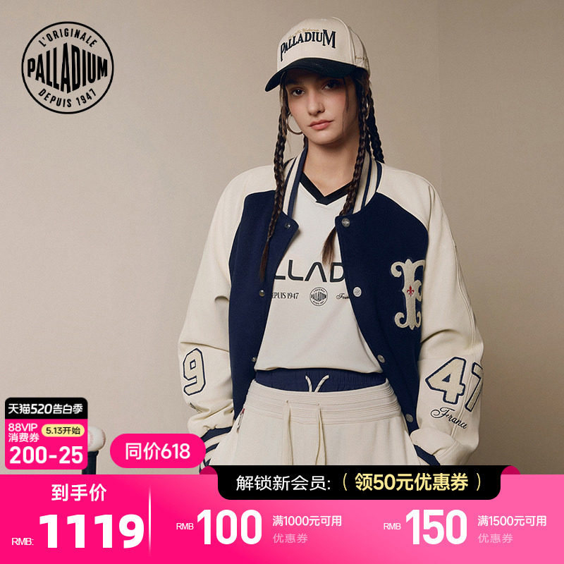 PALLADIUM帕拉丁明星同款宽松棒球服字母刺绣男女短棉服