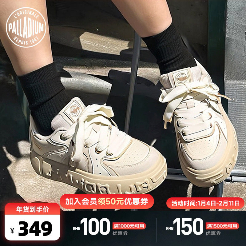 【敖瑞鹏同款】PALLADIUM帕拉丁男女厚底增高鞋子经典德训板