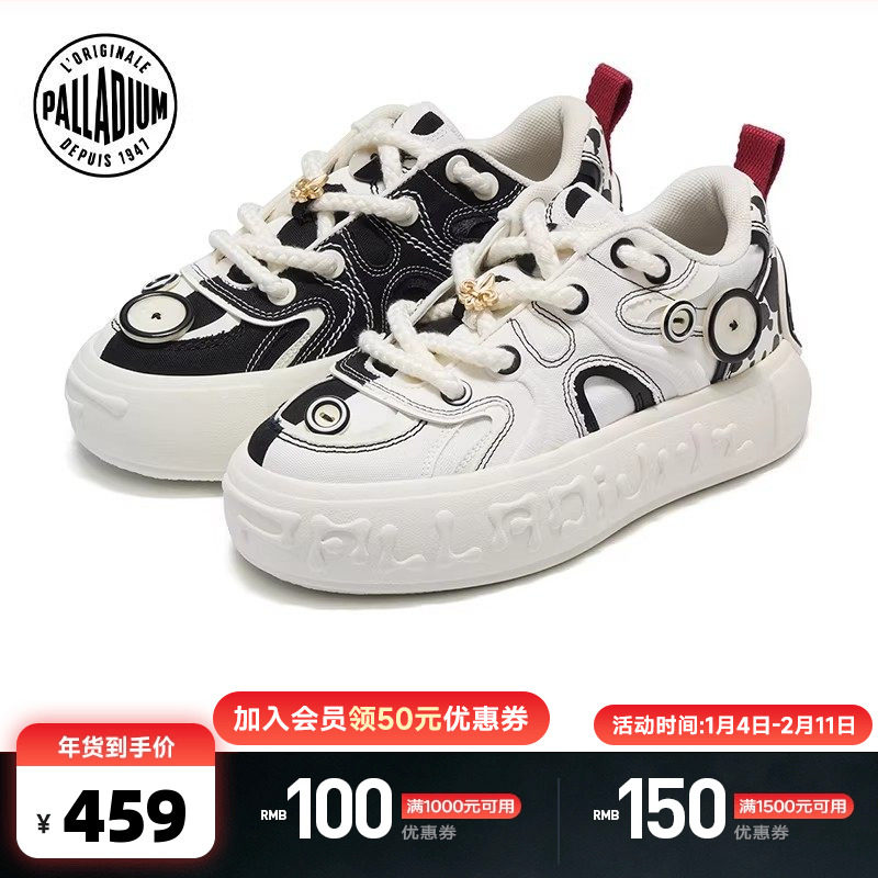 PALLADIUM帕拉丁男女经典百搭鸳鸯黑白板鞋厚底增高扣子鞋,运动鞋new,板鞋,淘宝优惠券,粉丝福利购,淘宝优惠卷