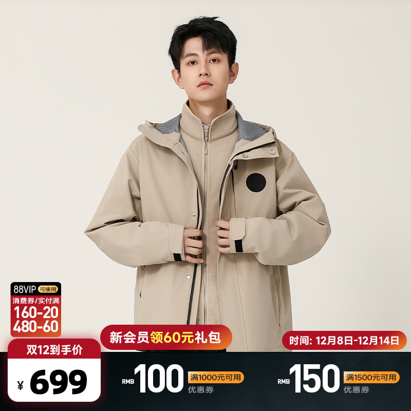 前后印有“A”字标识和“1006”数字