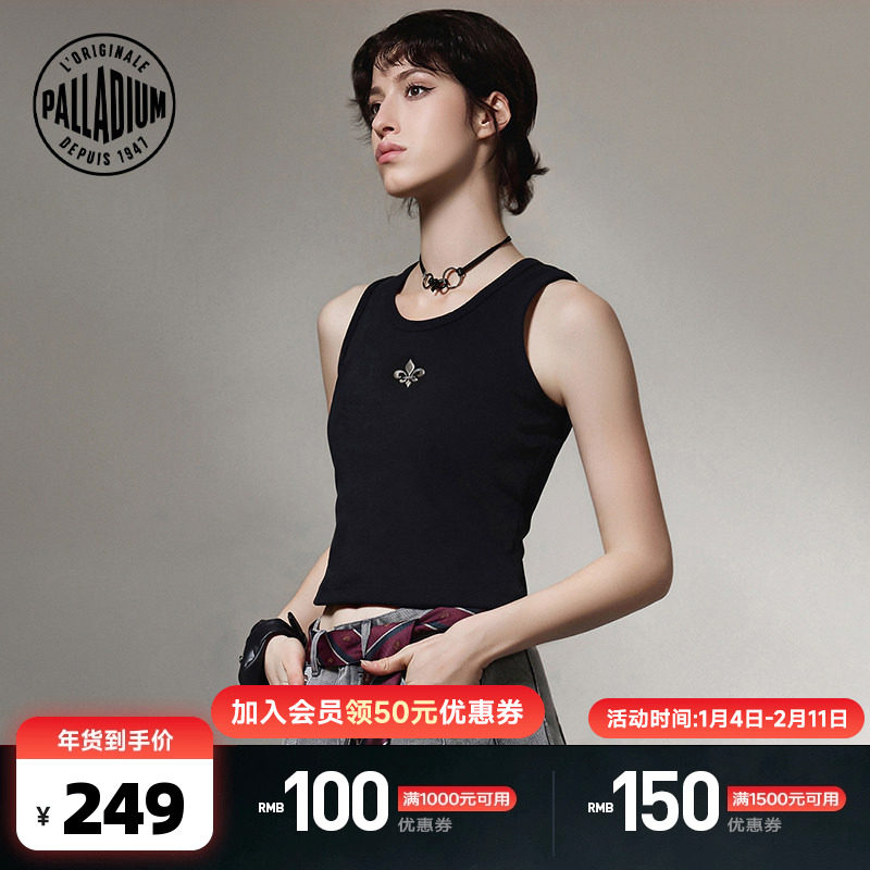 PALLADIUM帕拉丁上装简约日常休闲百搭女款内搭针织背心1911398,运动服/休闲服装,运动毛衣/线衫,淘宝优惠券,粉丝福利购,淘宝优惠卷