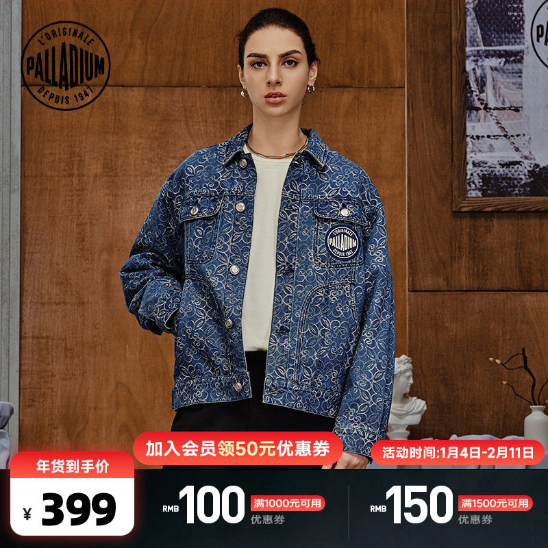 PALLADIUM帕拉丁外套休闲时尚鸢尾花男女同款牛仔外套1010540,运动服/休闲服装,运动茄克/外套,淘宝优惠券,粉丝福利购,淘宝优惠卷