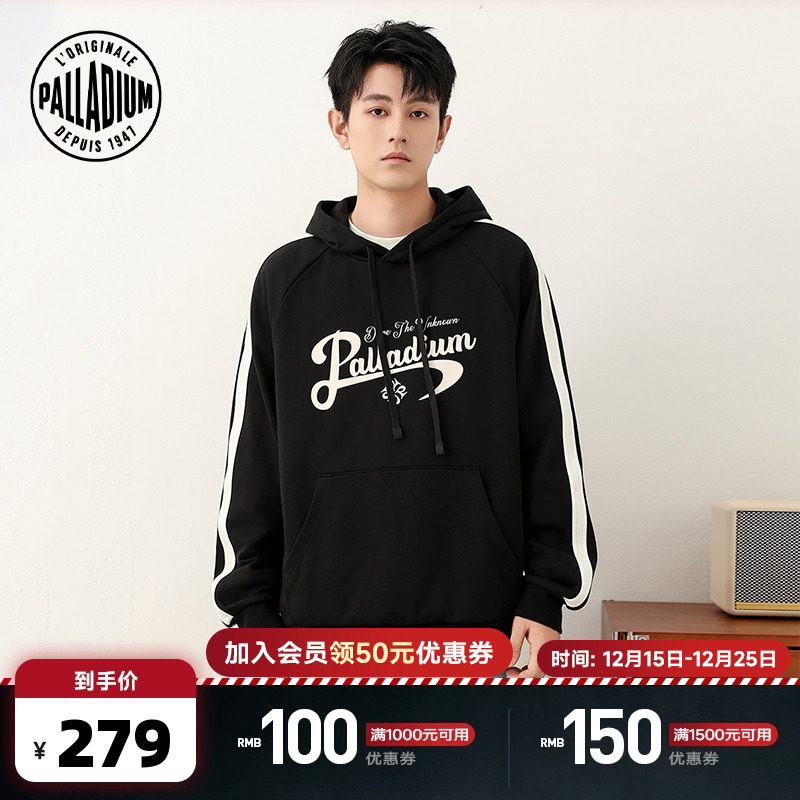 袖部织带拼接设计，增添运动感