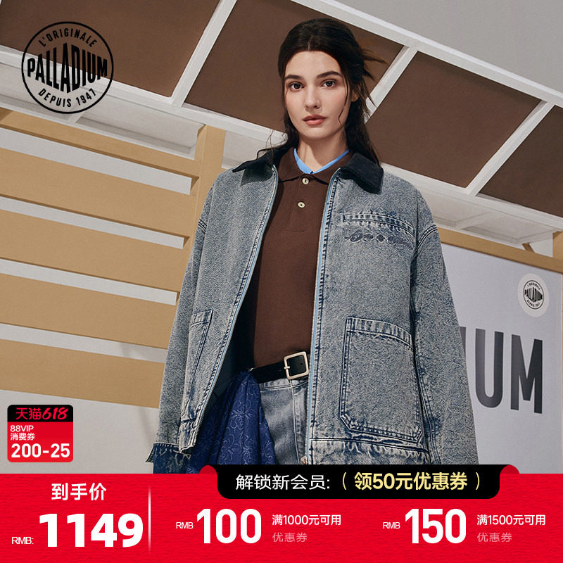 PALLADIUM帕拉丁明星同款复古徽章工装男款牛仔棉服1011866