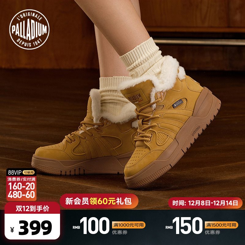 经典靴子的元素与复古板鞋相结合