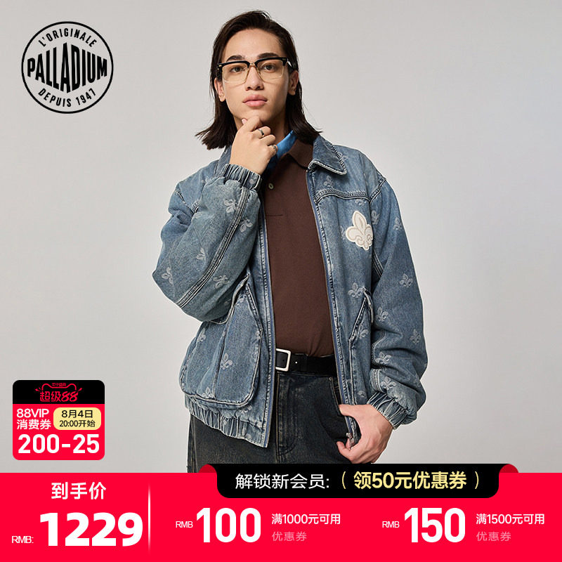 PALLADIUM帕拉丁上装鸢尾花满幅图案男款牛仔棉服1011864
