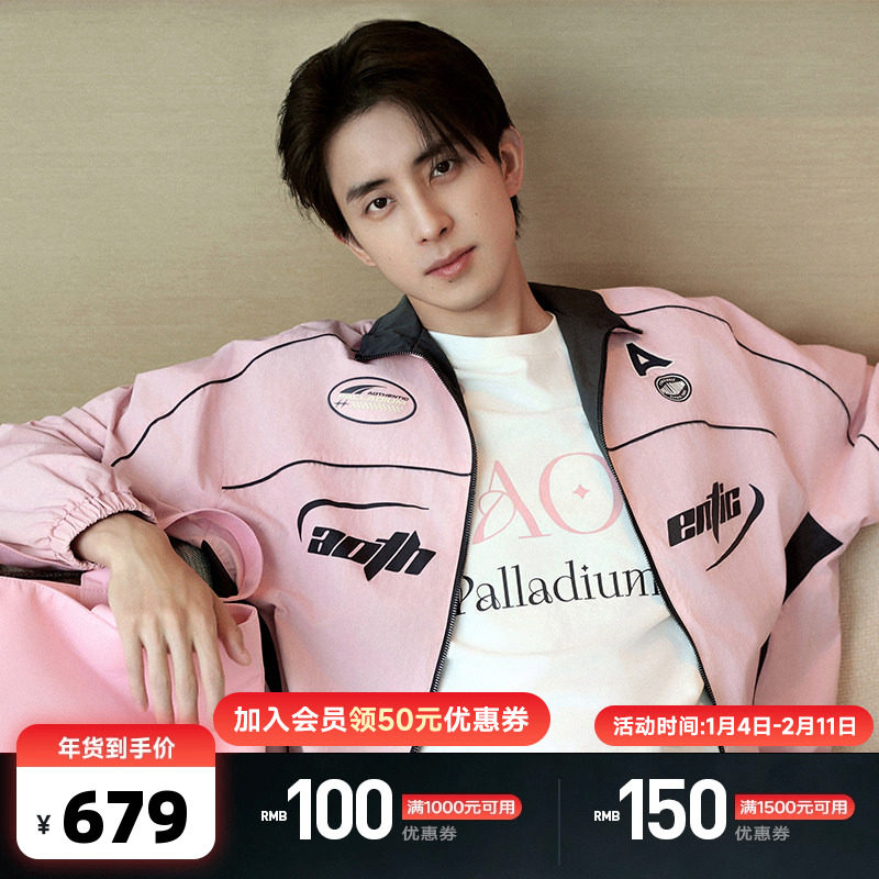 【敖瑞鹏联名款】PALLADIUM帕拉丁AOTHENTIC系列男女同款机车夹克