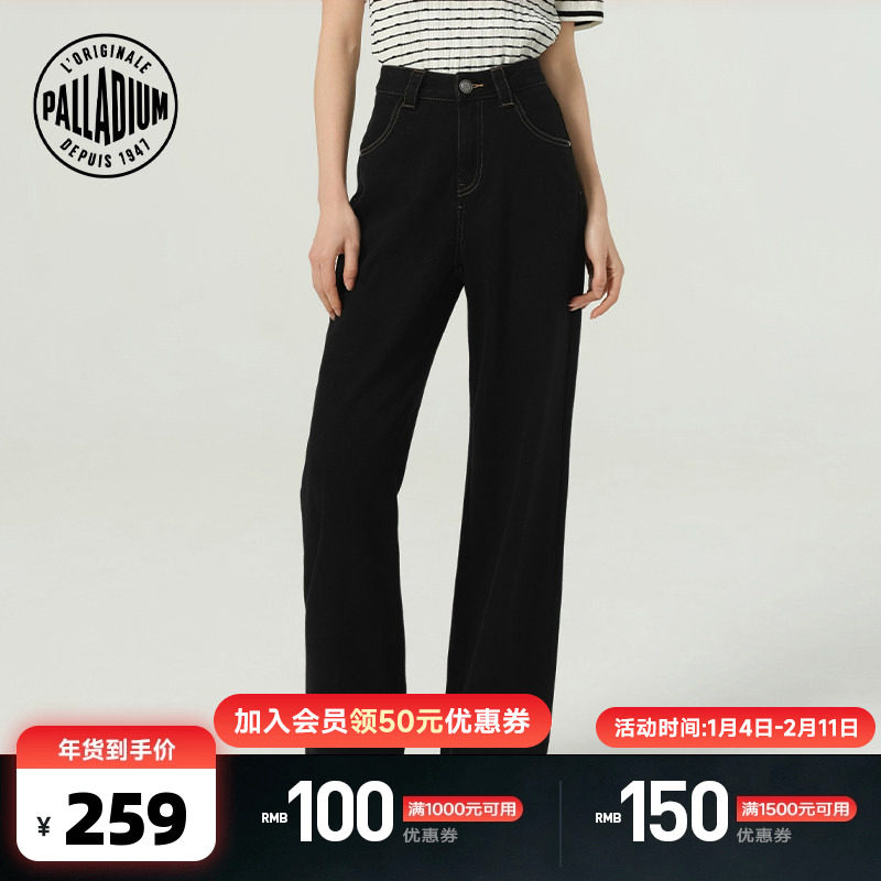 PALLADIUM帕拉丁裤装时尚潮流牛仔女款阔腿裤1911813,运动服/休闲服装,运动长裤,淘宝优惠券,粉丝福利购,淘宝优惠卷