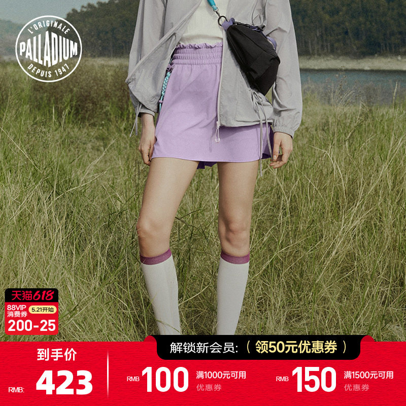 PALLADIUM帕拉丁下装时尚百褶廓形层次女款半裙191363