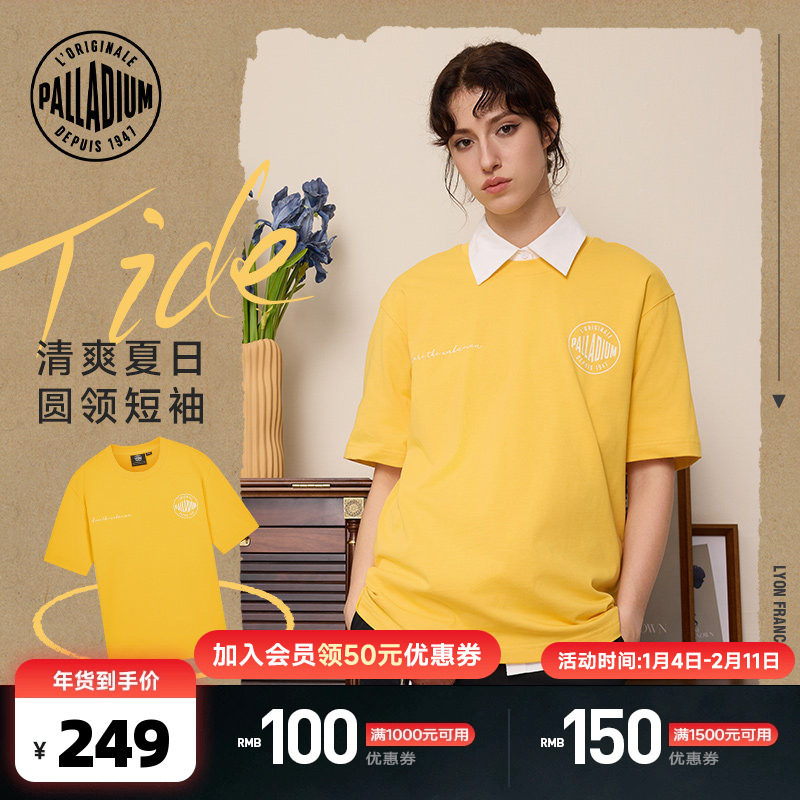 PALLADIUM帕拉丁上衣宽松日常休闲印花男女款圆领短袖T恤1011346,运动服/休闲服装,运动T恤,淘宝优惠券,粉丝福利购,淘宝优惠卷