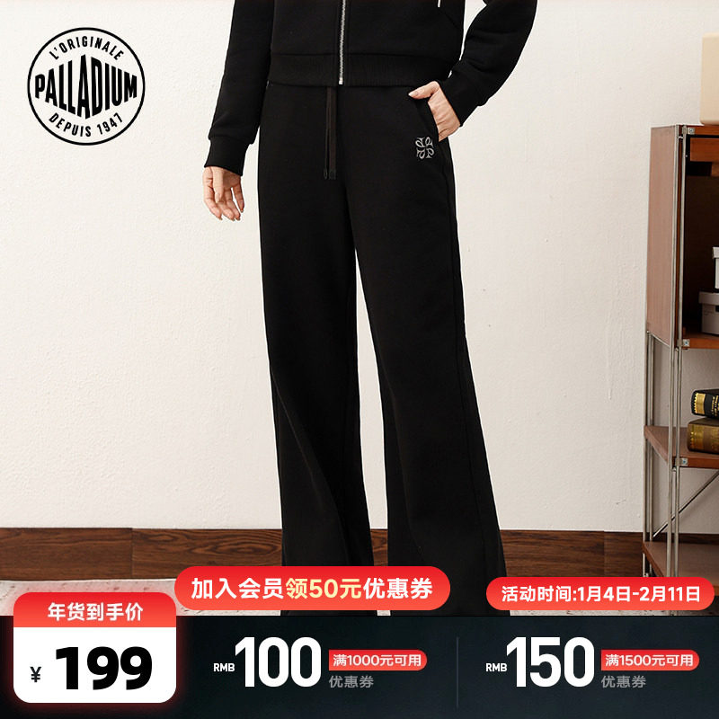 PALLADIUM帕拉丁裤装简约大方条纹口袋加绒保暖女款长裤1913529,运动服/休闲服装,运动长裤,淘宝优惠券,粉丝福利购,淘宝优惠卷