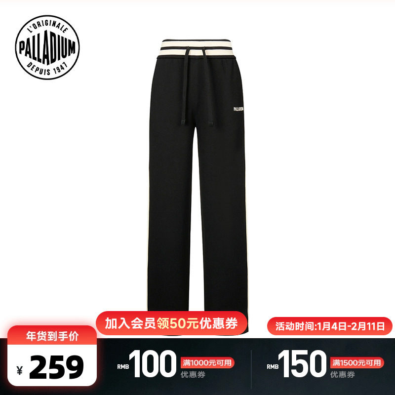 PALLADIUM帕拉丁复古运动休闲时尚潮流简约直筒女款长裤1911419,运动服/休闲服装,运动长裤,淘宝优惠券,粉丝福利购,淘宝优惠卷