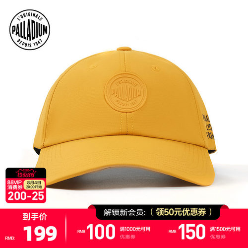 简洁帕拉丁logo图案设计，潮流感十足