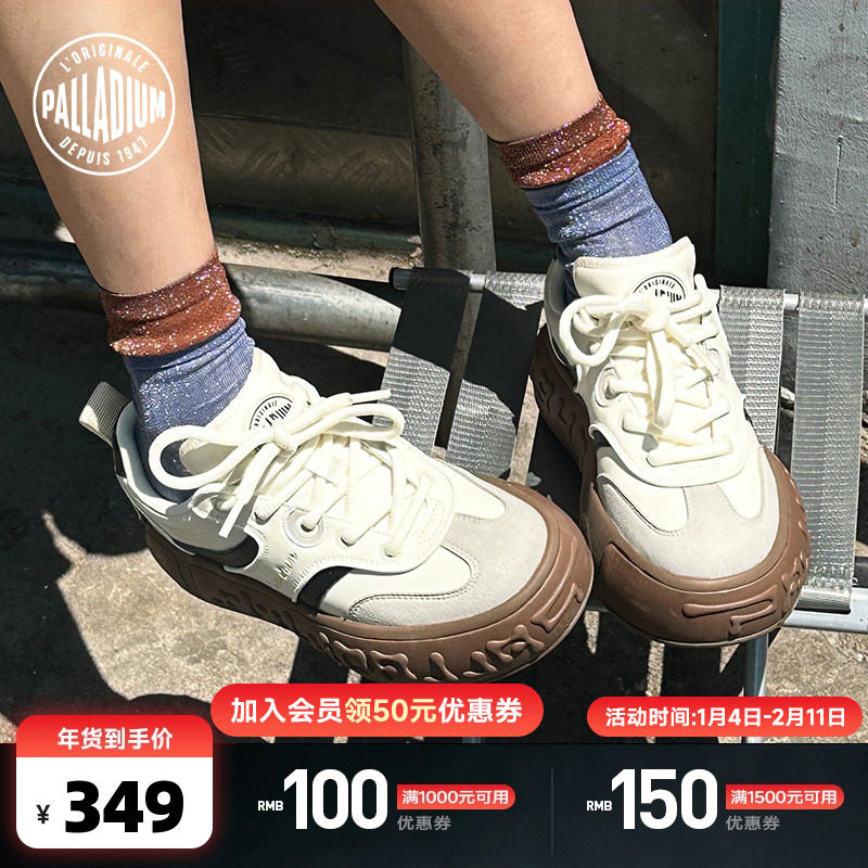 【敖瑞鹏同款】PALLADIUM帕拉丁男女厚底增高鞋子经典德训板鞋