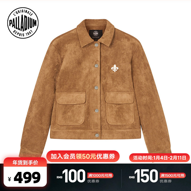 PALLADIUM帕拉丁上装复古绒面前幅口袋女款翻领外套1913495,运动服/休闲服装,运动茄克/外套,淘宝优惠券,粉丝福利购,淘宝优惠卷