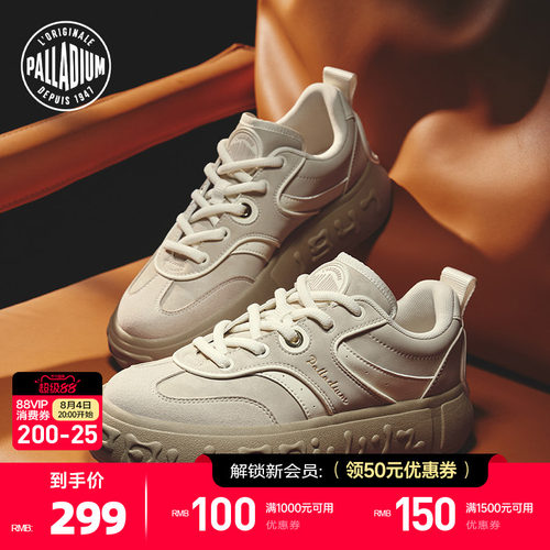 橡胶贴片极简化设计，石斑纹理，轻质与防滑