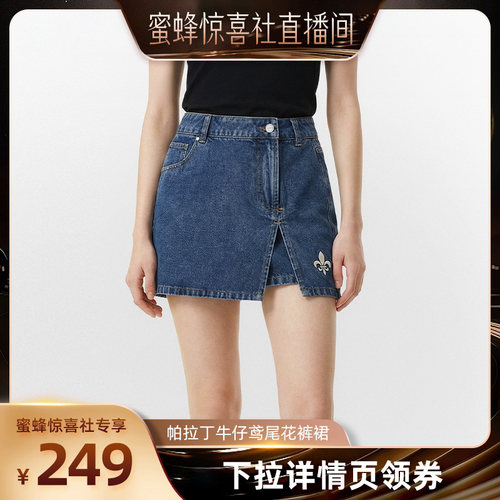 前幅鸢尾花小刺绣，单侧小口袋+小插袋