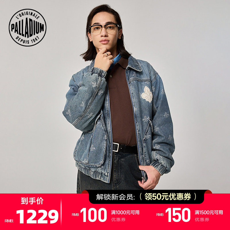 PALLADIUM帕拉丁上装鸢尾花满幅图案男款牛仔棉服1011864