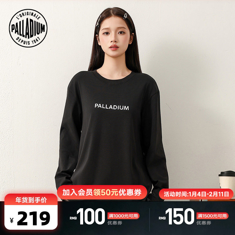 PALLADIUM帕拉丁复古运动日常休闲百搭基础简约男女款重磅长袖T恤,运动服/休闲服装,运动T恤,淘宝优惠券,粉丝福利购,淘宝优惠卷