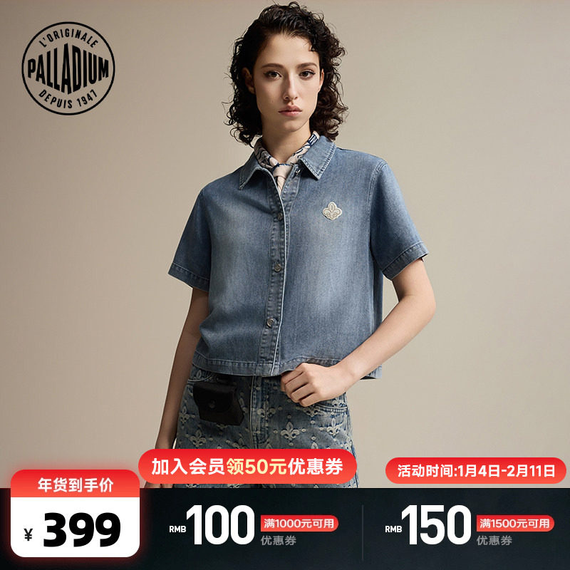 PALLADIUM帕拉丁时尚潮流百搭刺绣女款牛仔短袖衬衫外套1911395,运动服/休闲服装,运动POLO衫,淘宝优惠券,粉丝福利购,淘宝优惠卷