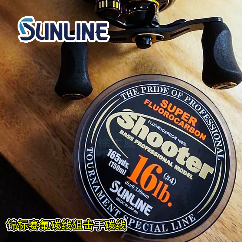 桑濑锦标赛氟碳线狙击手Shooter BASS PROFESSIONAL MODEL