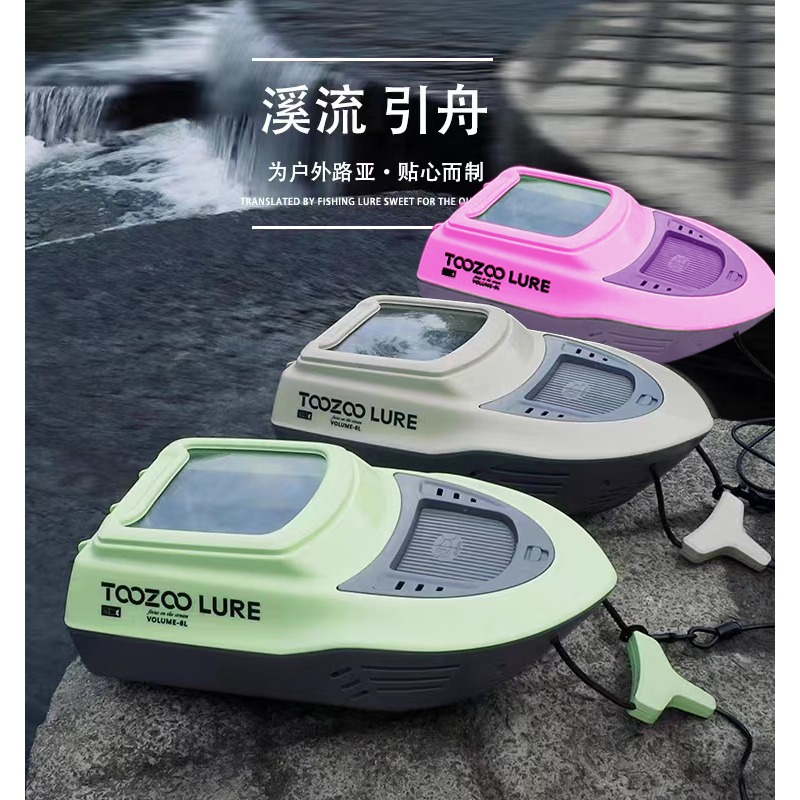 TOOZOO天宗溪流引舟 路亚涉水 活鱼桶溪流友舟时尚透明小游艇造型