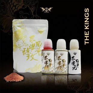 大军稳攻无钓鱼小药黑坑鲤鱼饵料诱鱼开口添加剂黄面散炮