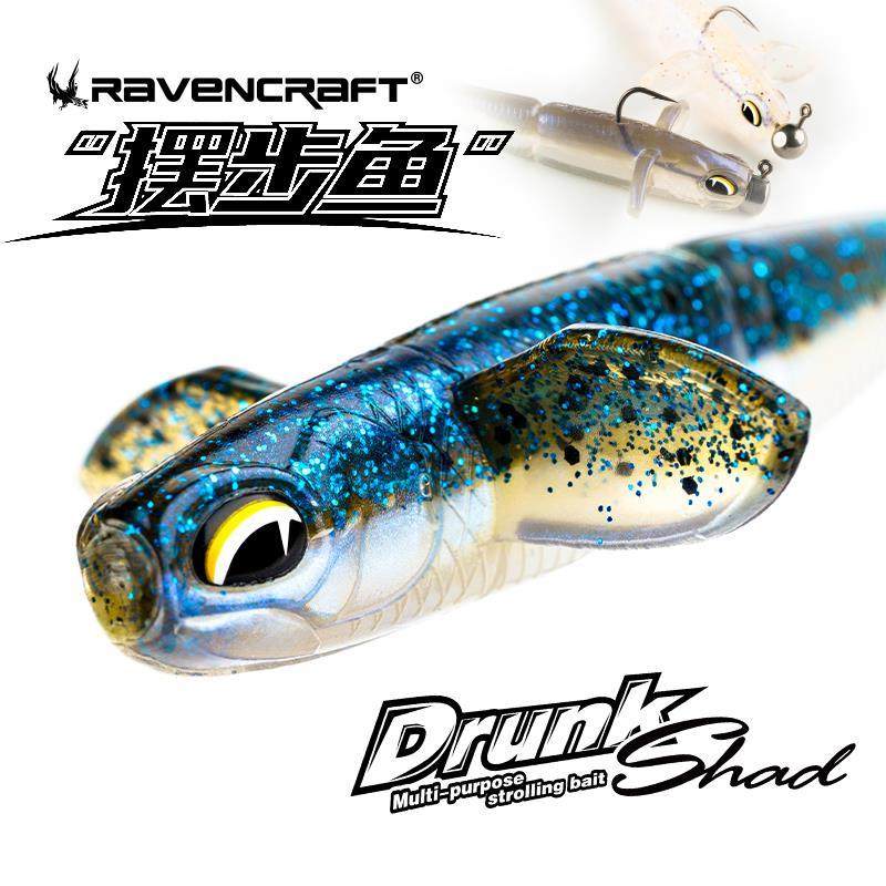 鸦语摆步鱼路亚饵水下摇摆饵铅头钩内德火把斯托钓组鲈鱼翘嘴饵