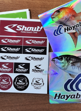 shout速特钓箱贴纸 路亚箱贴纸路亚饵盒防水贴纸钓鱼贴