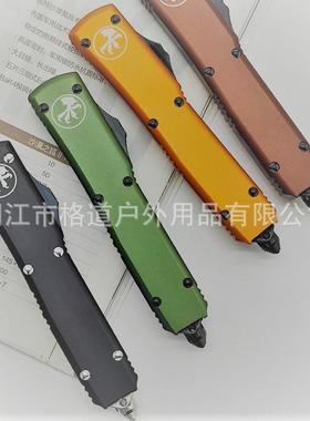 【只供跨境】微技术Ultratech UT刀鞘OTF直出高硬度CNCEDC直跳