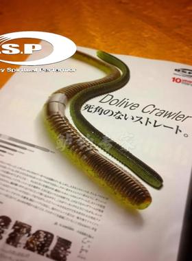 日本OSP软饵Dolive Crawler摆尾面条虫蠕虫野钓黑坑鲈鱼软虫senko