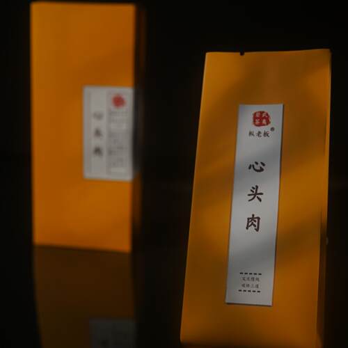 心头肉天心岩肉直销花香浓香型大红袍茶叶乌龙茶桂武夷茶农礼盒