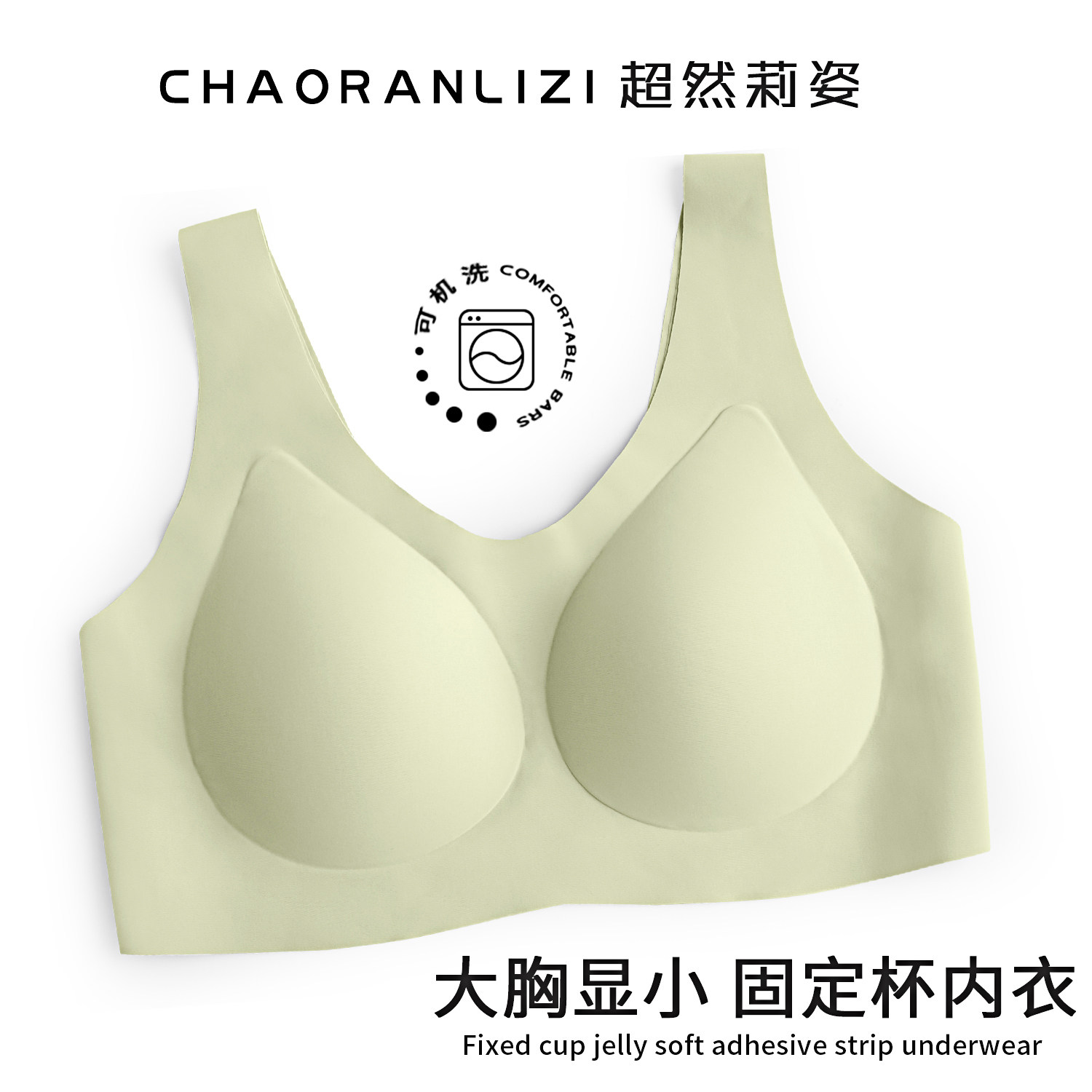 冰丝大码内衣女大胸显小显瘦防下垂无钢圈胸罩夏季薄款美背心文胸