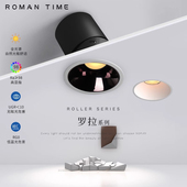 防眩护眼射灯嵌入式 小山丘筒灯 RG0全光谱智能调光LED客厅家用暗装