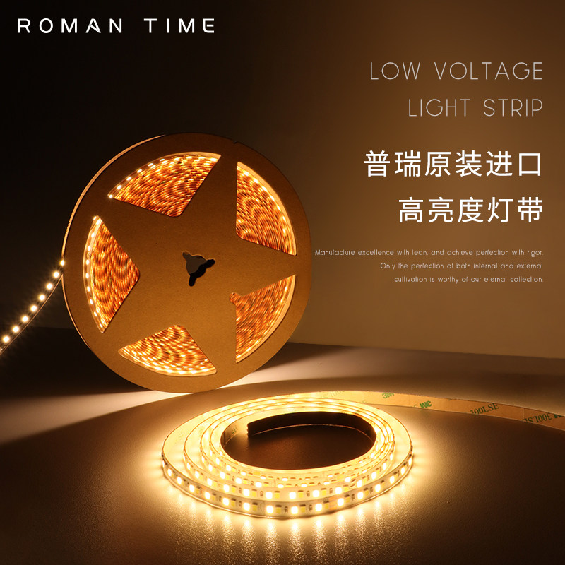 普瑞原装进口led灯带24v低压智能双色无频闪家用高显高亮线性灯条,家装灯饰光源,室内LED灯带,淘宝优惠券,粉丝福利购,淘宝优惠卷